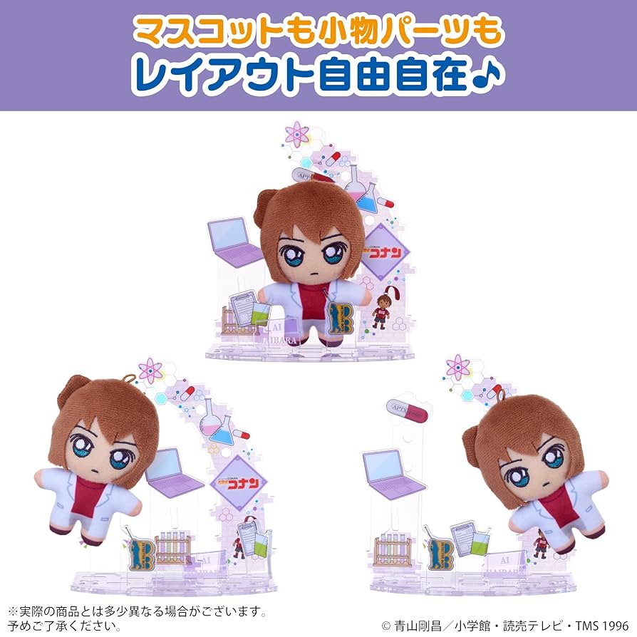 名探偵コナン - 名探偵コナン　哀ちゃんセット 名探偵コナン」灰原哀ちゃんの忍者姿がカワイイ♪ 女子みんなで